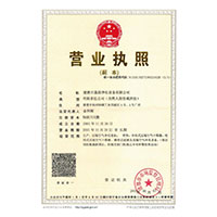 一级操逼>
                                      
                                        <span>营业执照</span>
                                    </a> 
                                    
                                </li>
                                
                                                                
		<li>
                                    <a href=